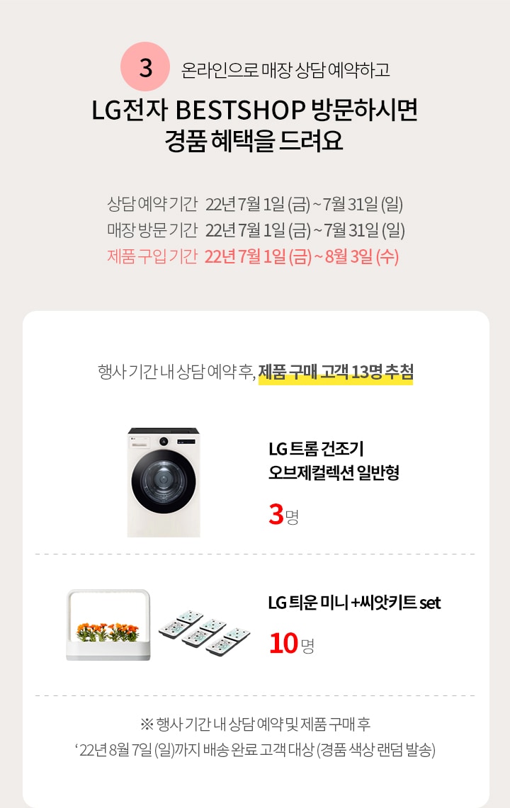 하단 참조