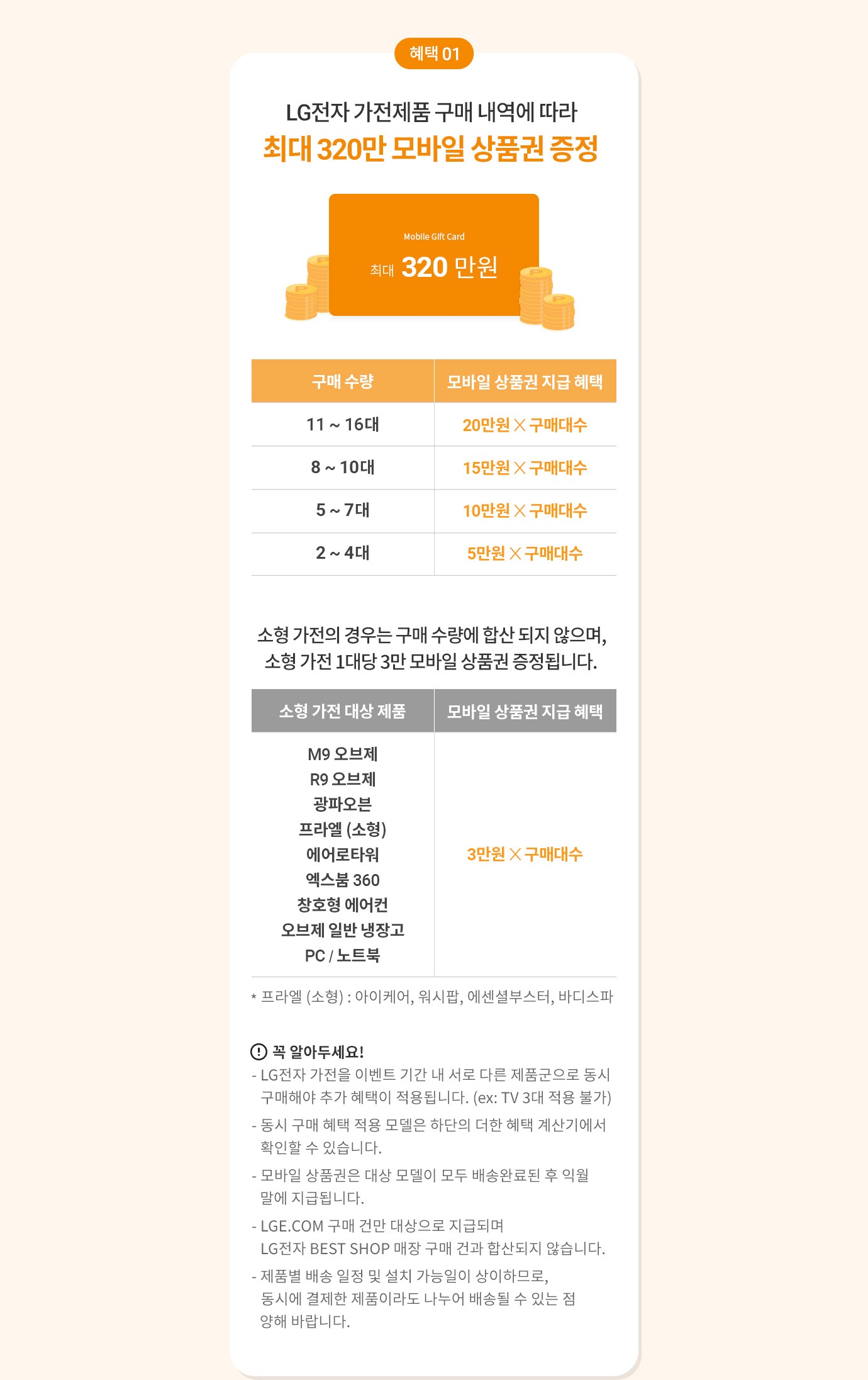 하단 참조
