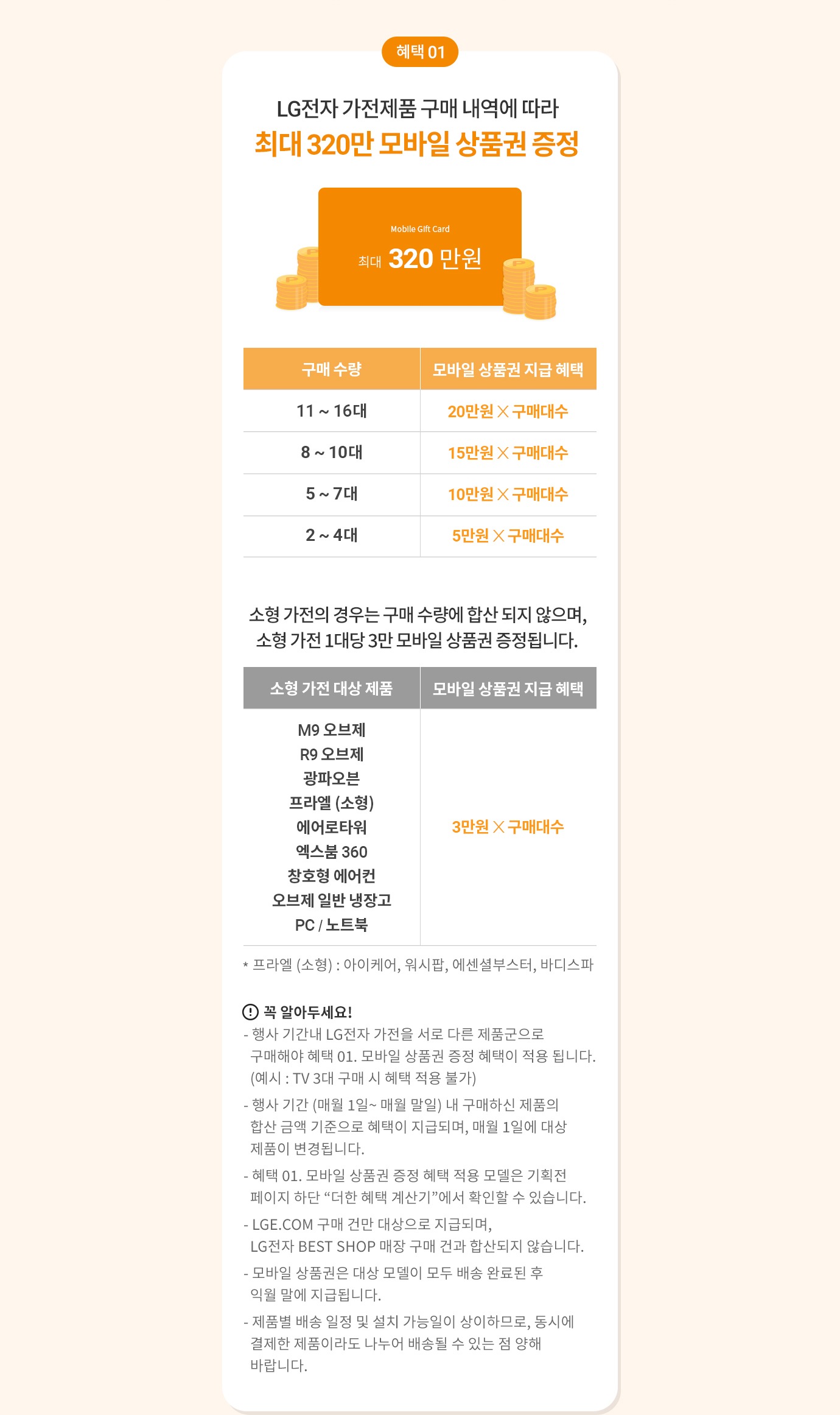 하단 참조