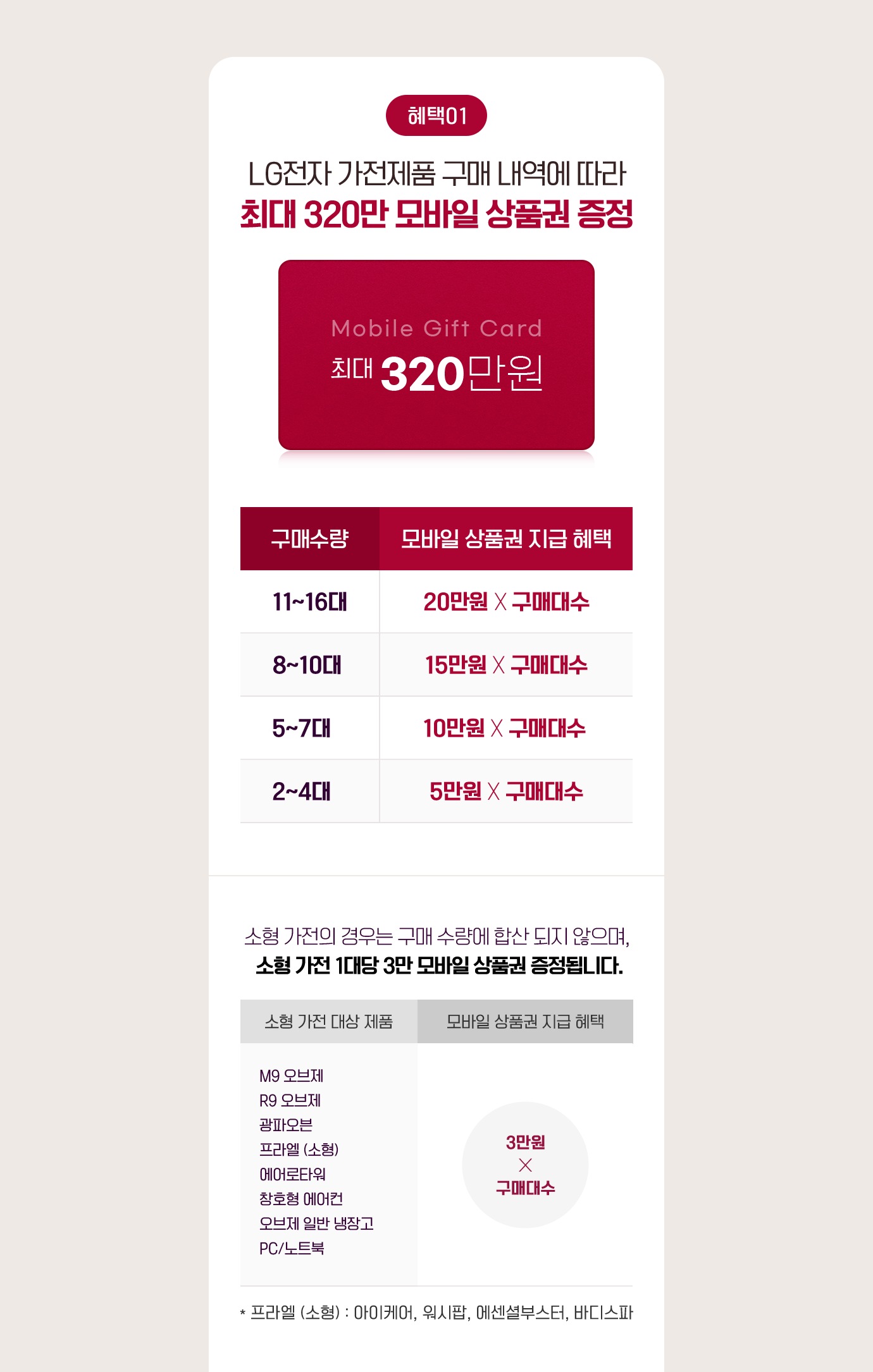 하단 참조