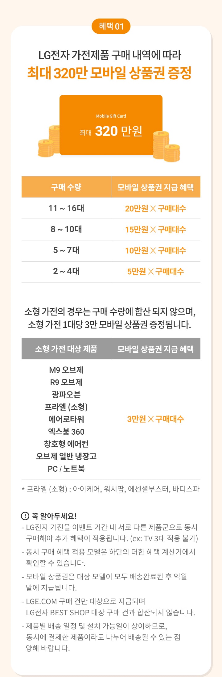 하단 참조