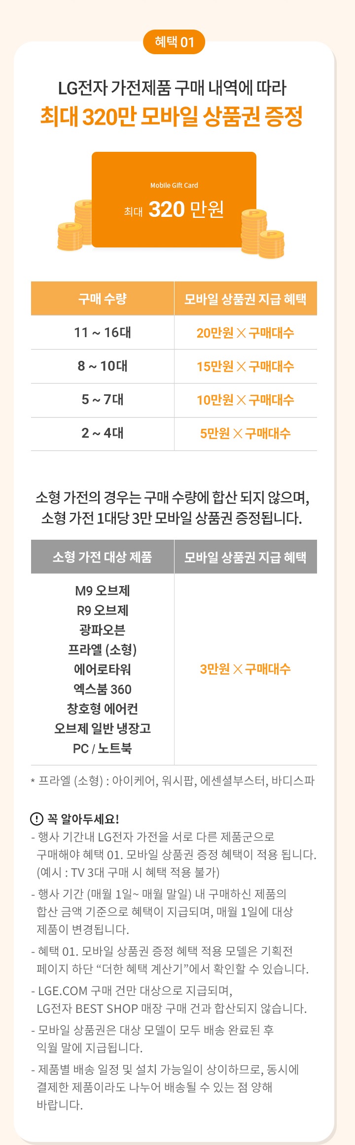 하단 참조
