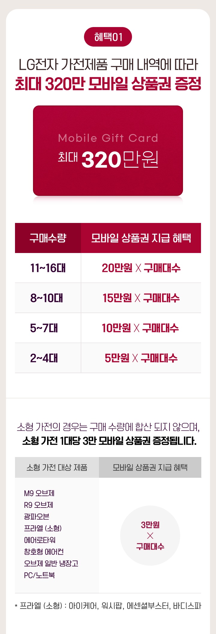 하단 참조