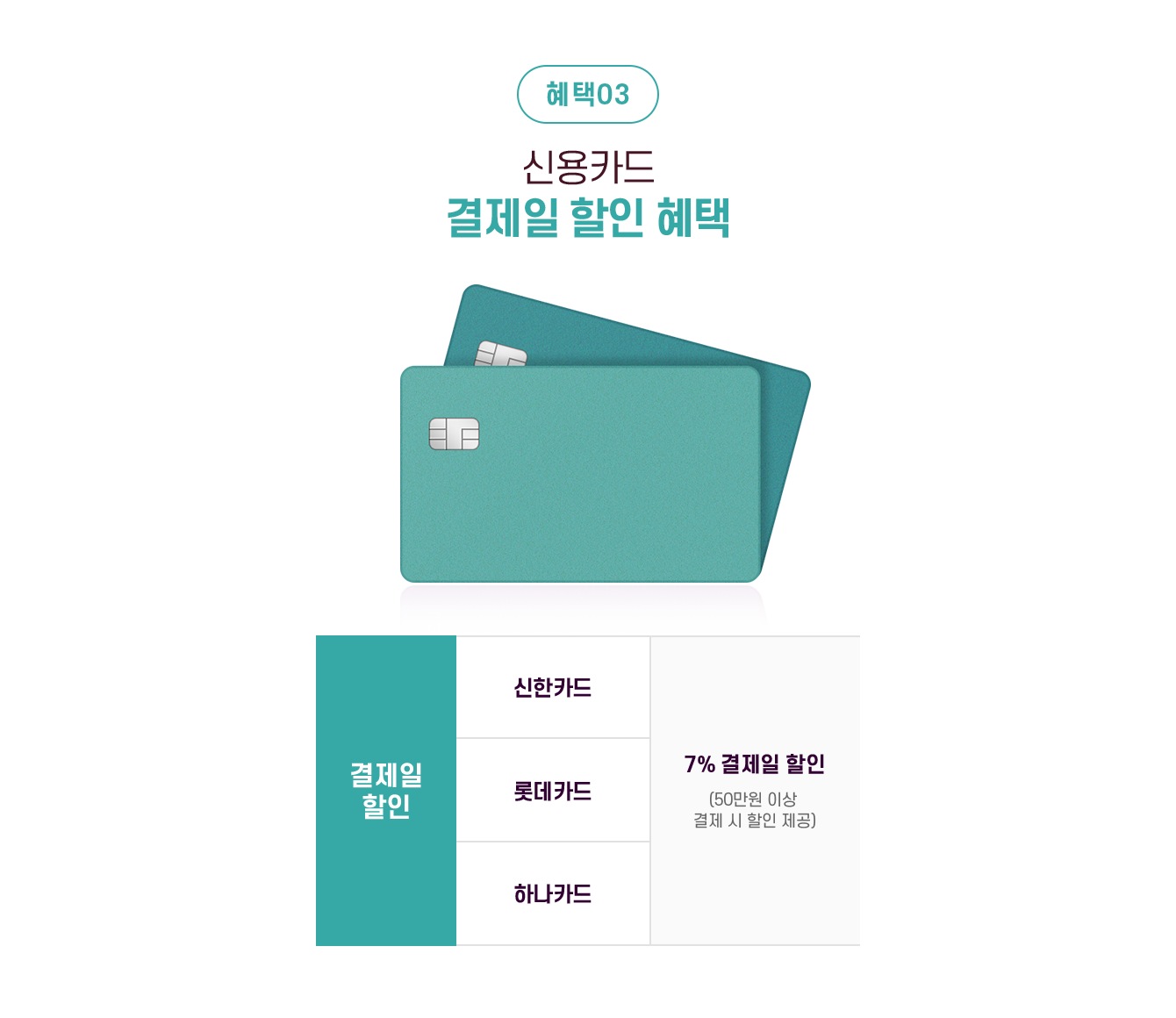하단 참조