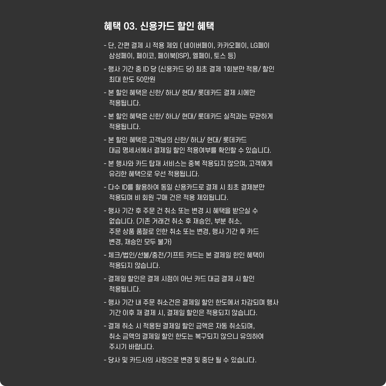 하단 참조