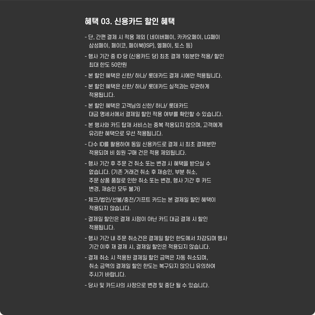 하단 참조