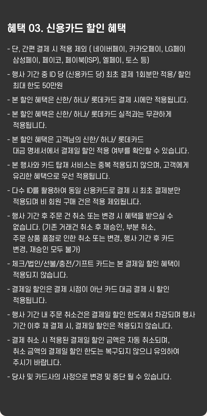 하단 참조