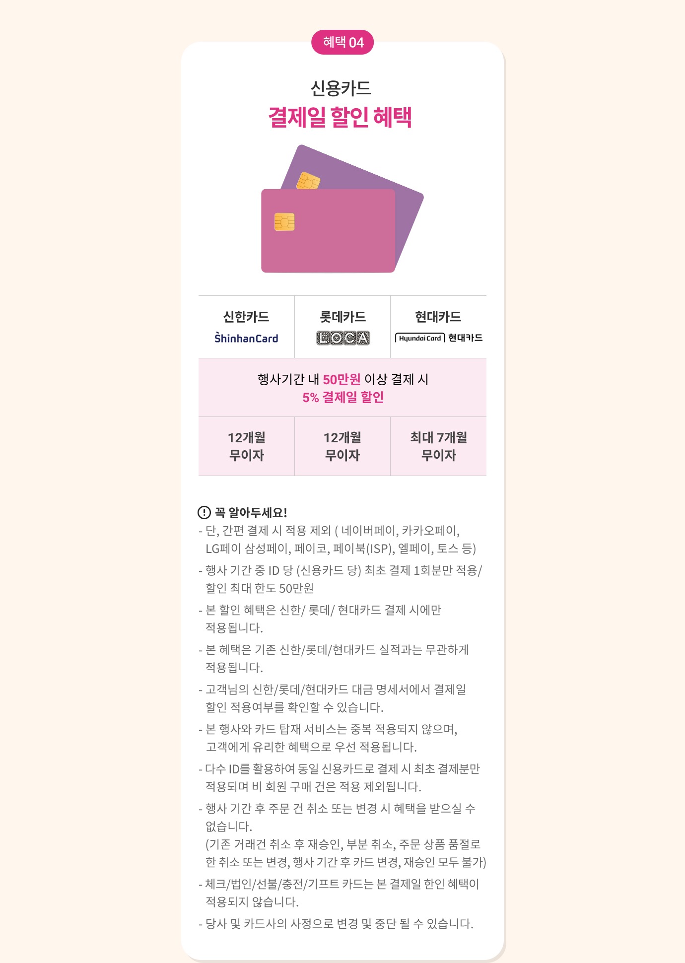 하단 참조
