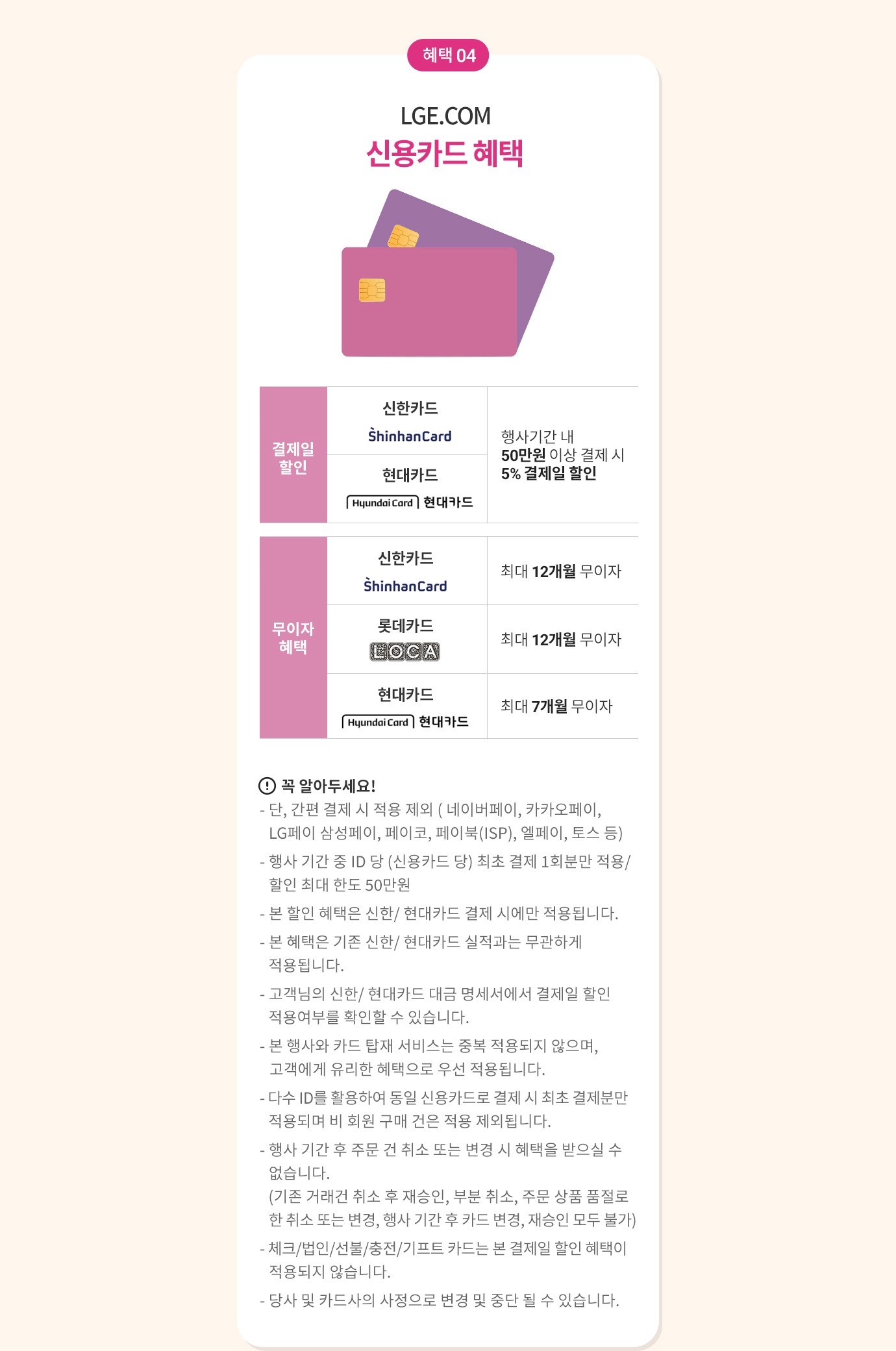 하단 참조