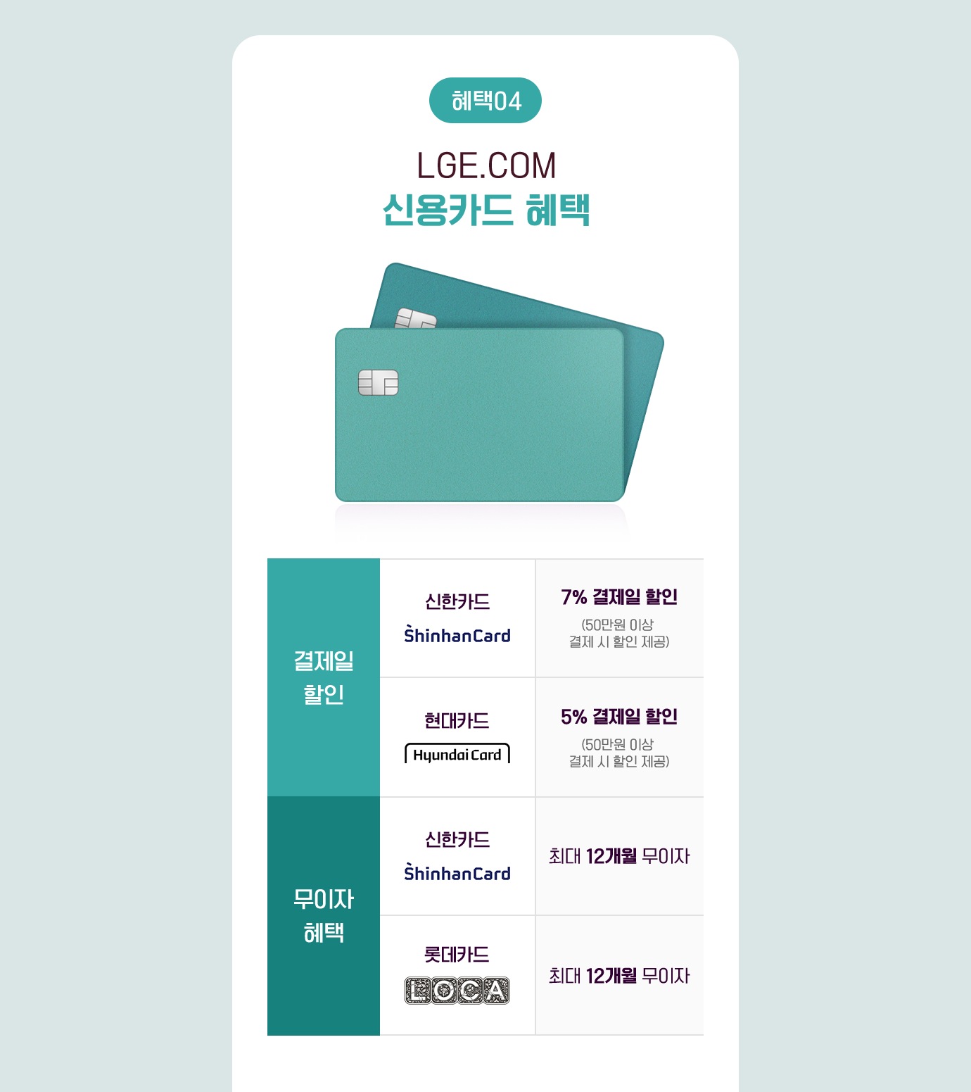 하단 참조