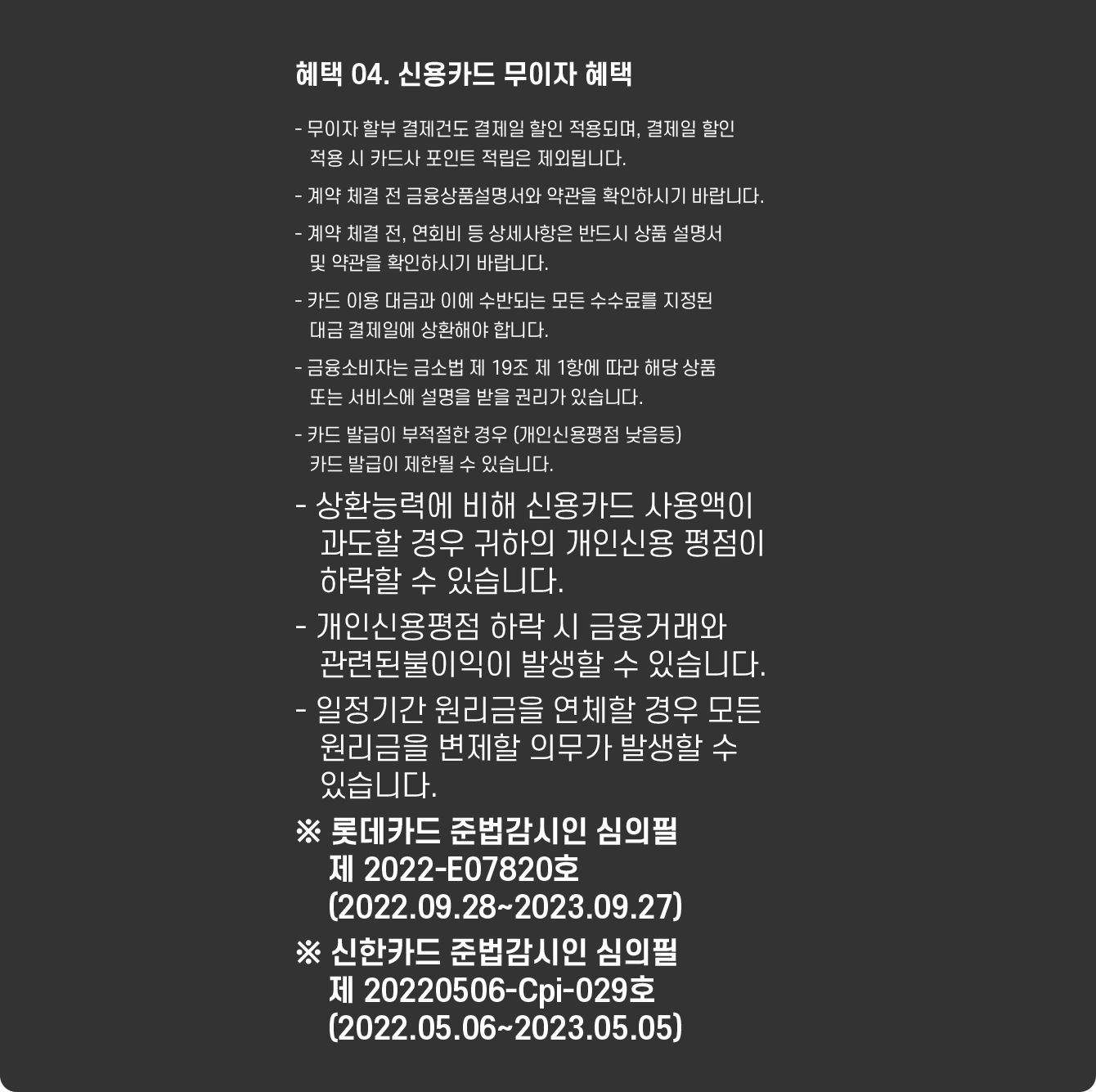 하단 참조