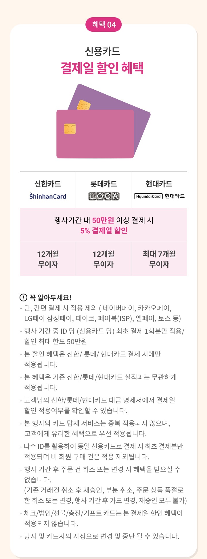 하단 참조