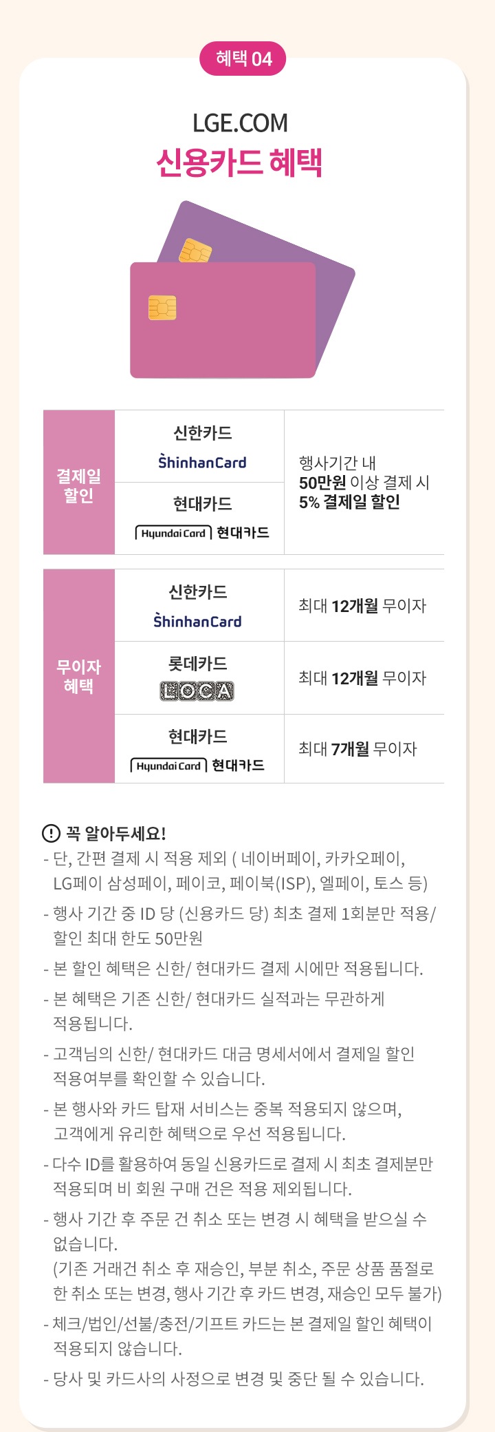 하단 참조