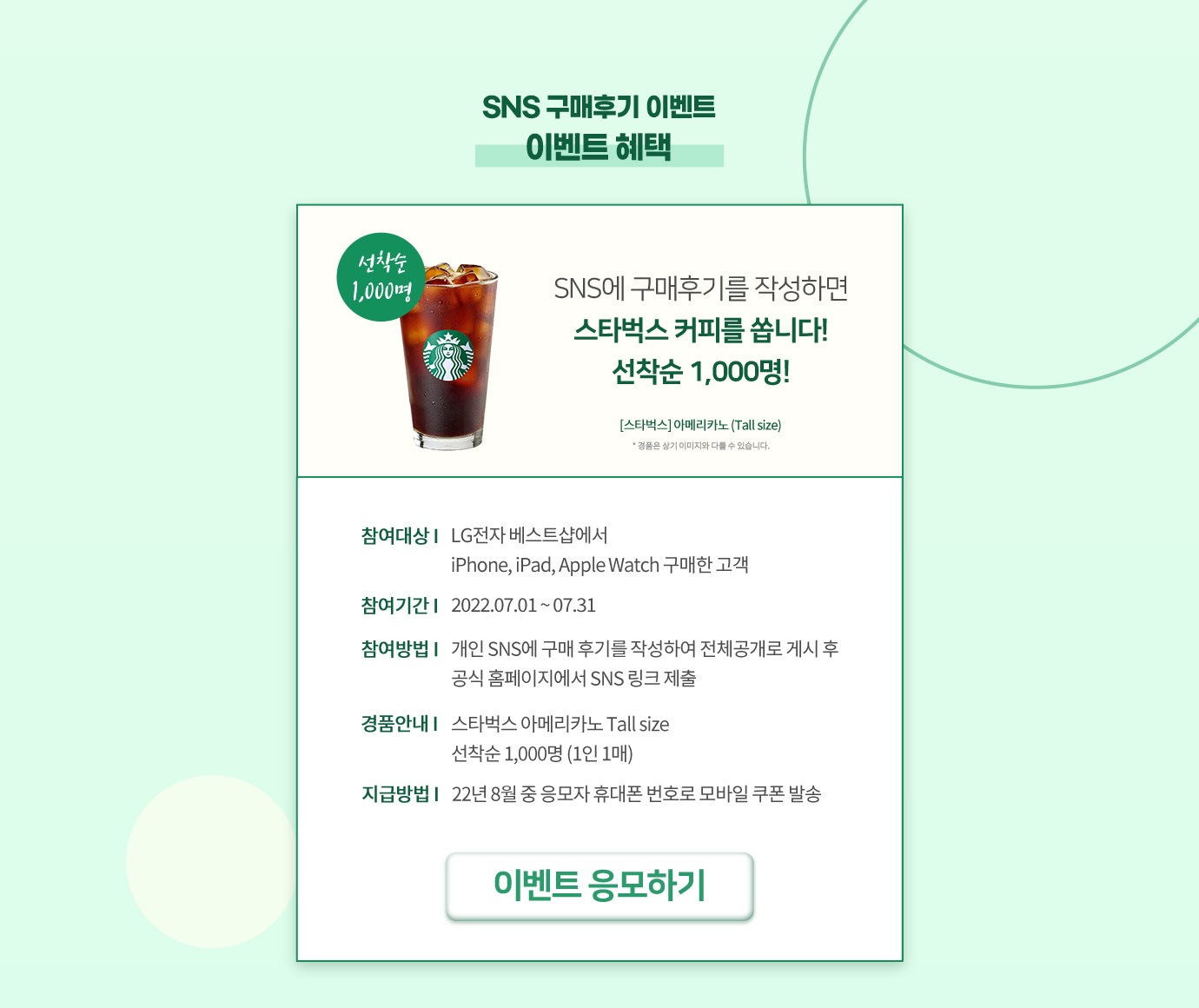 하단 참조