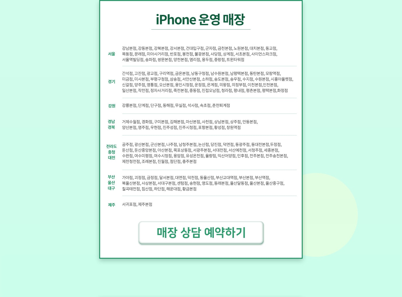 하단 참조