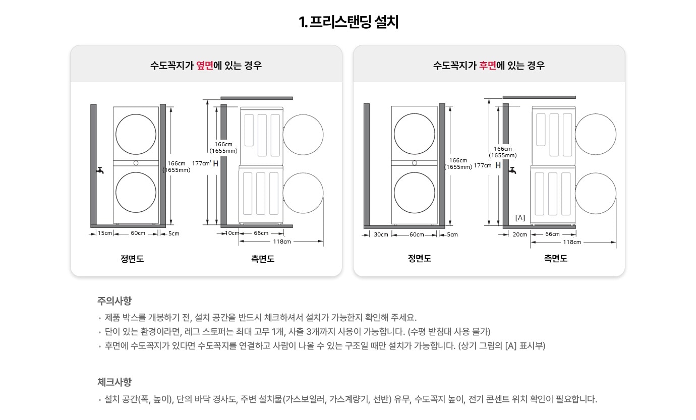 하단 참조