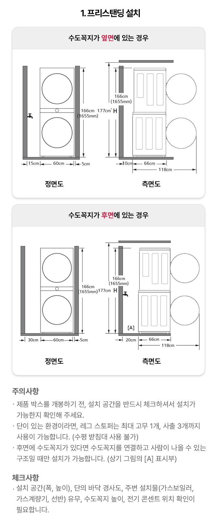 하단 참조