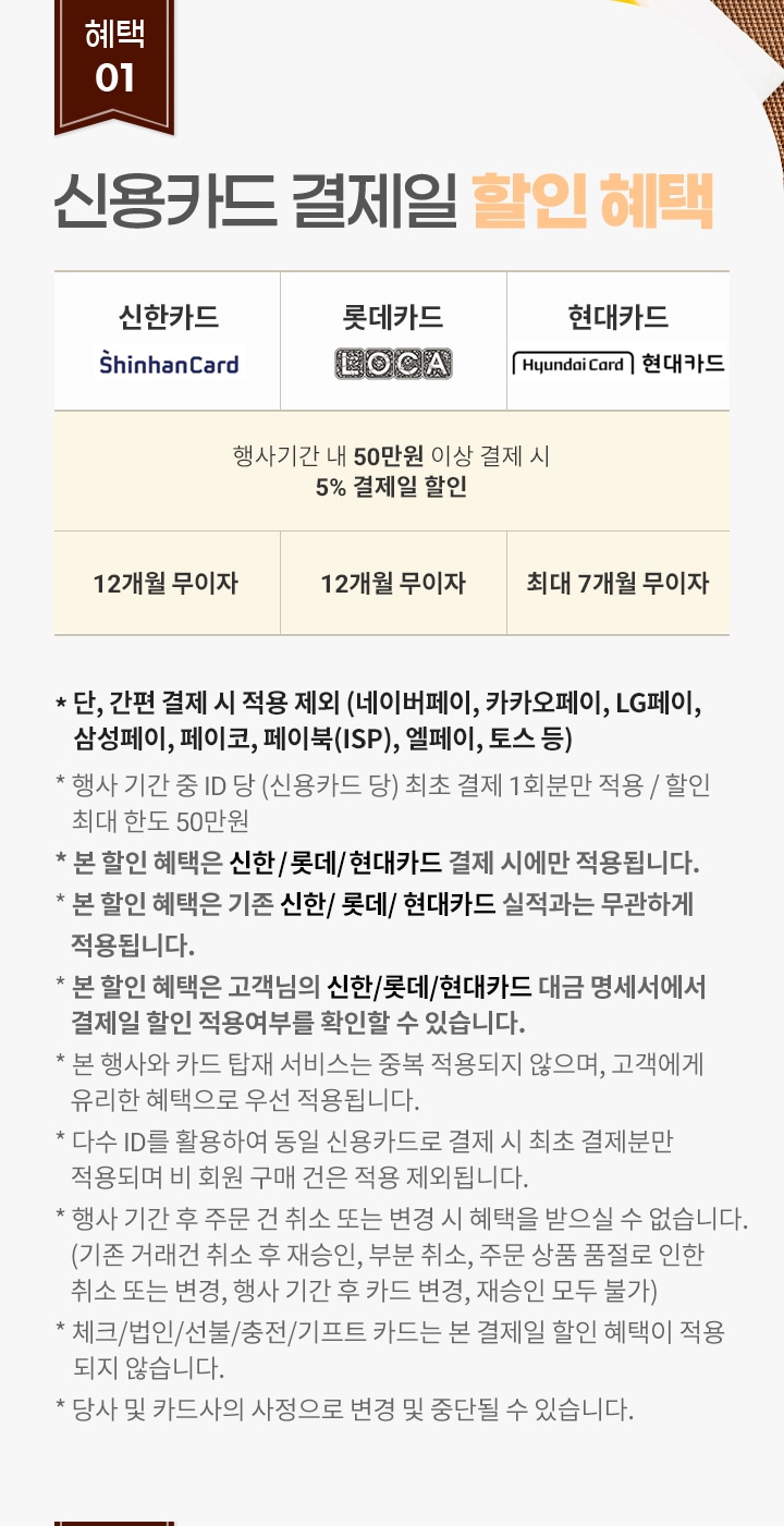 LGE.COM 9월 혜택 모음 | LG전자 Lge.Com 9월 혜택 모음 | Lg전자