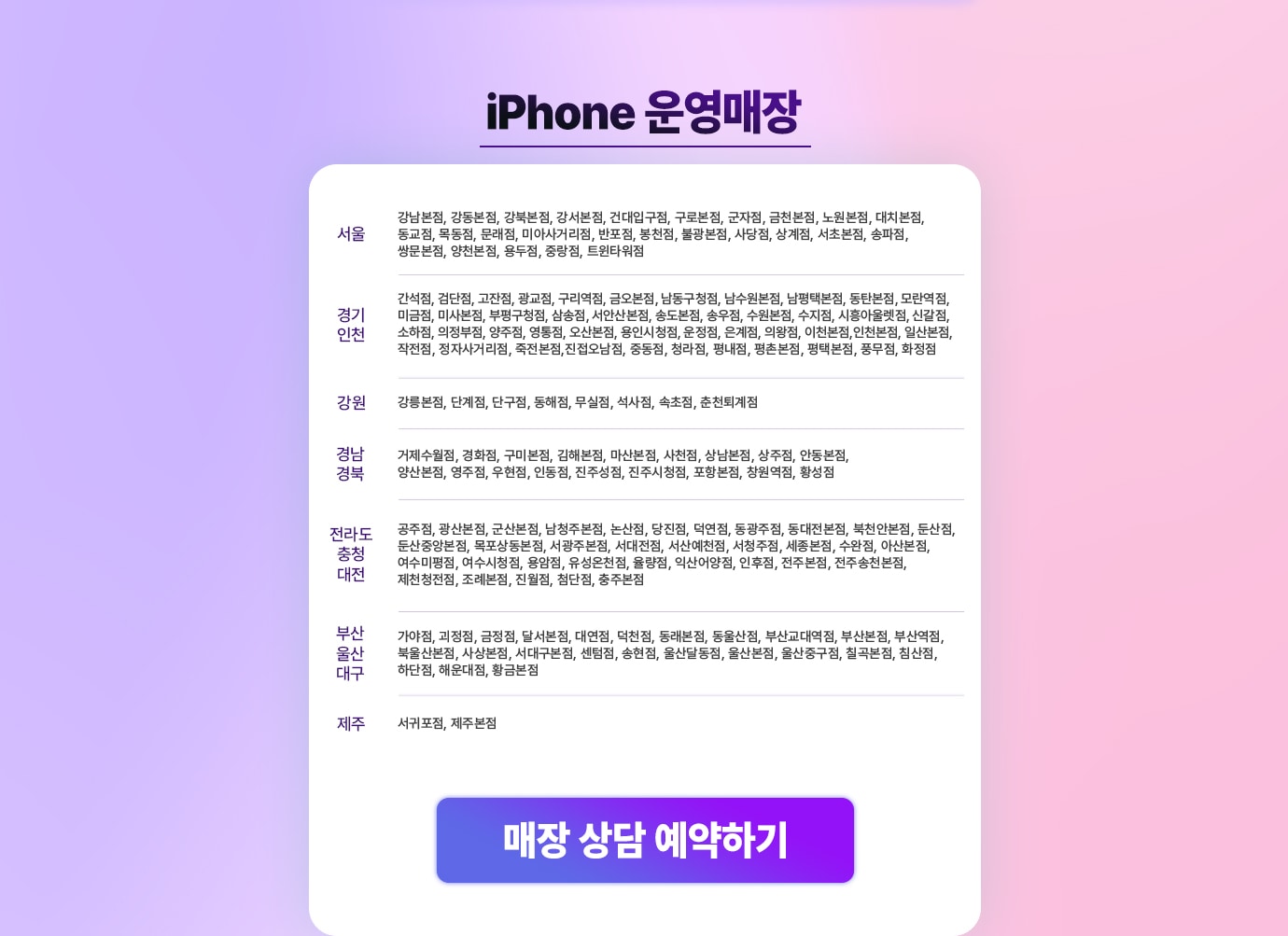 하단 참조