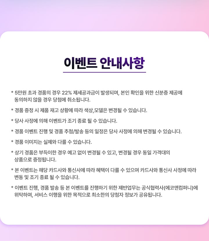 LG전자 베스트샵 부산본점에서 아이폰14 체험해보세요!