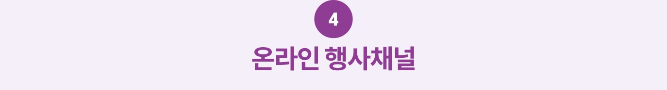 하단 참조