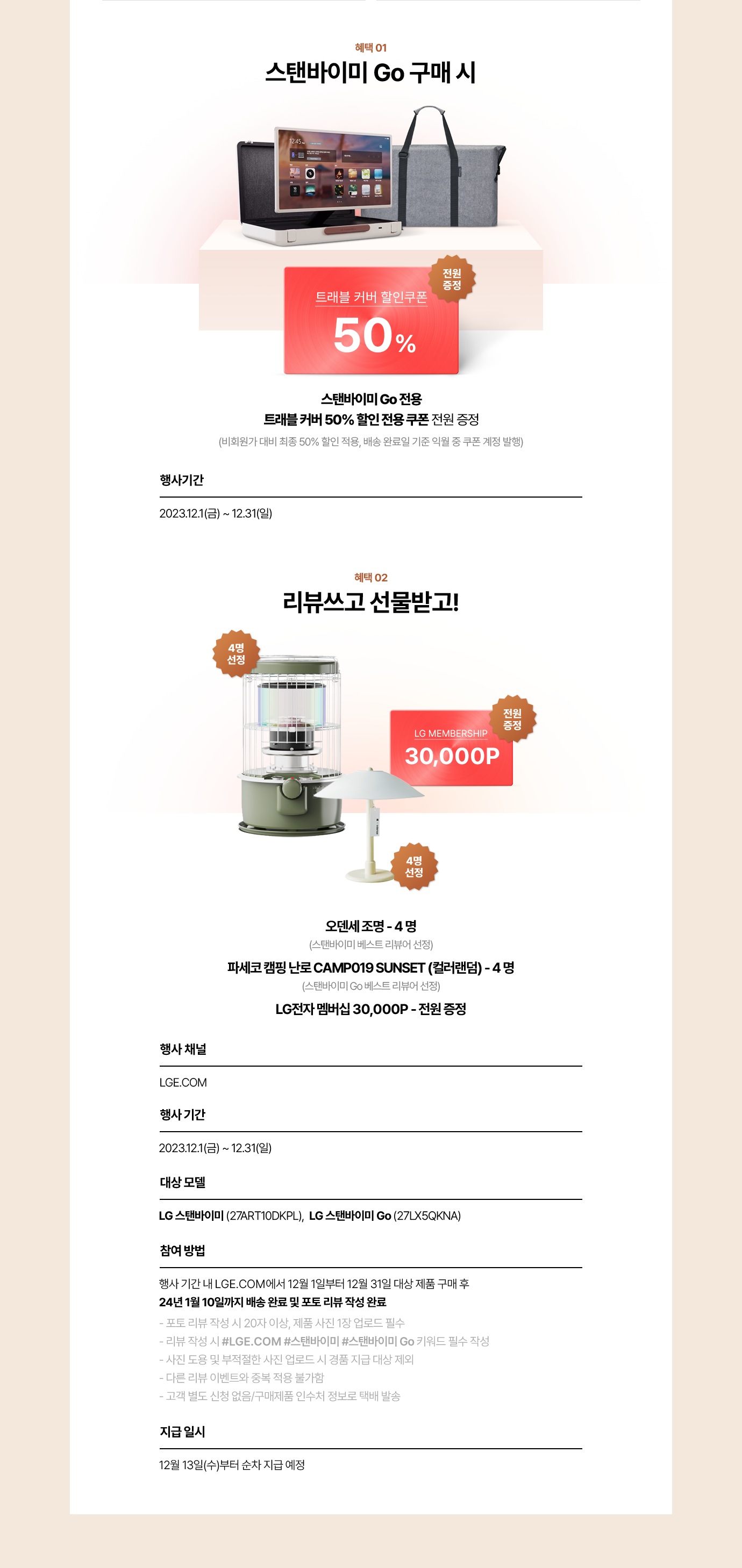 하단 참조
