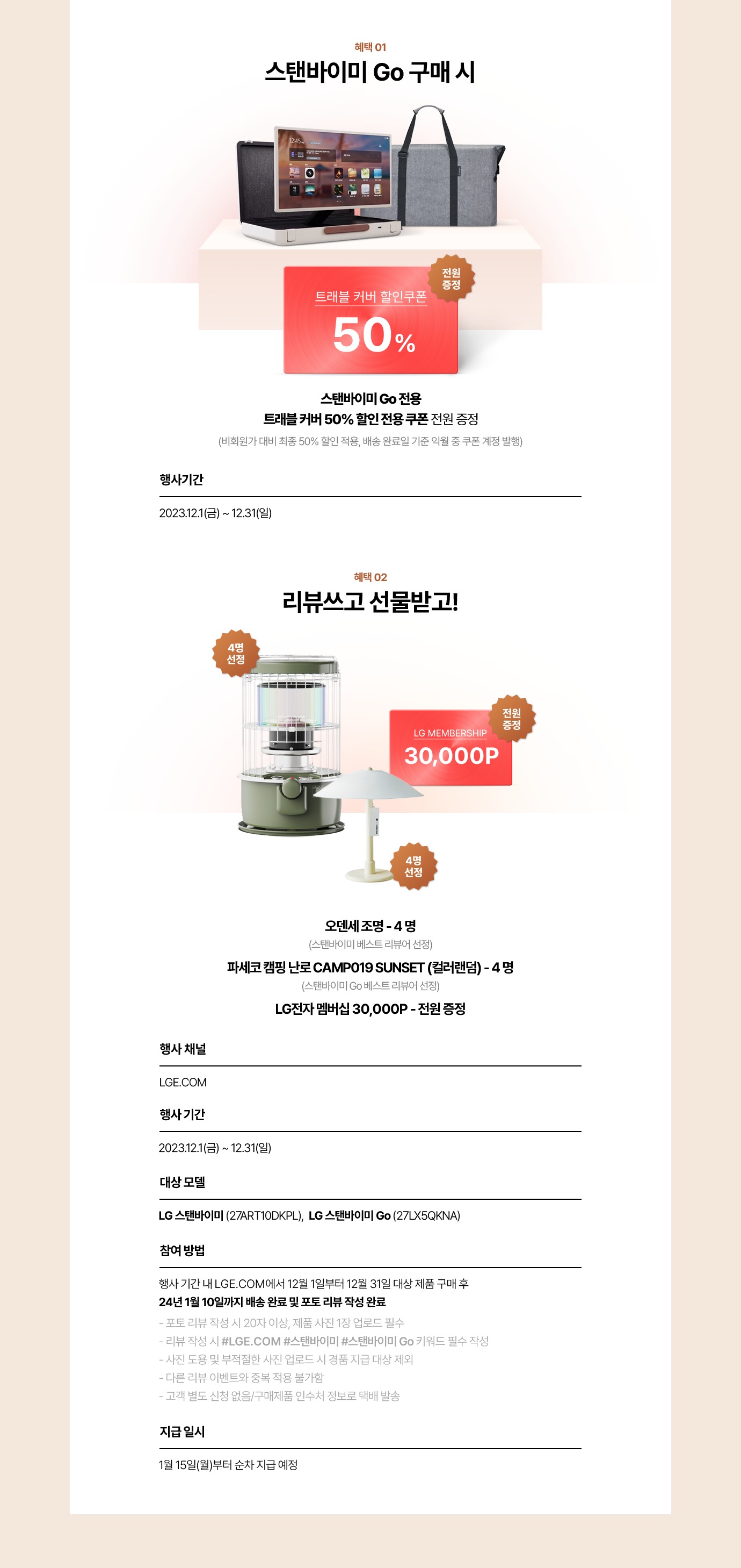하단 참조