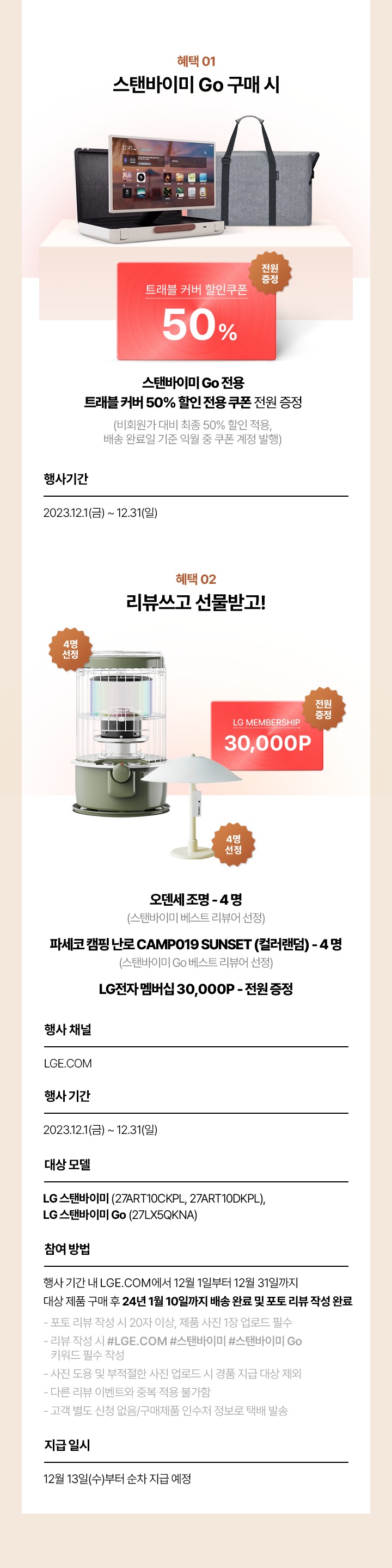 하단 참조