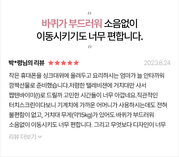 하단 참조