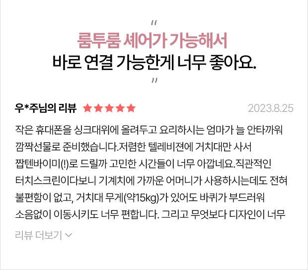하단 참조