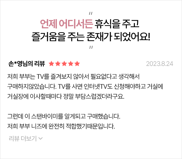 하단 참조