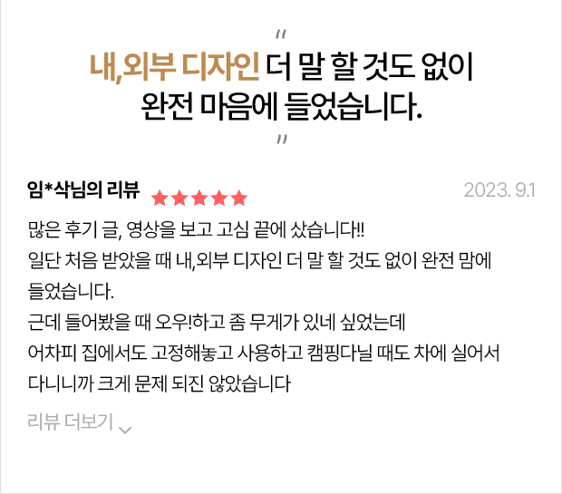 하단 참조