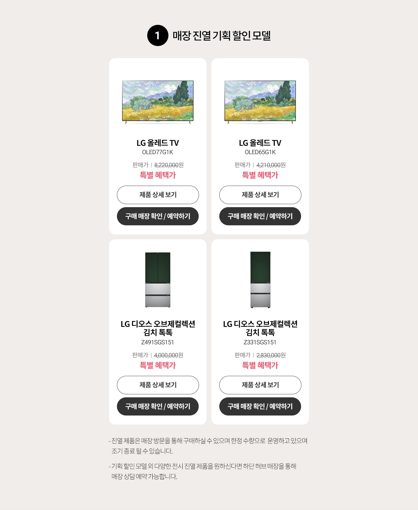 하단 참조