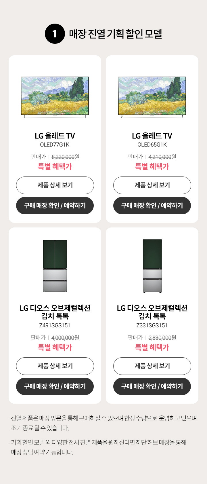 하단 참조