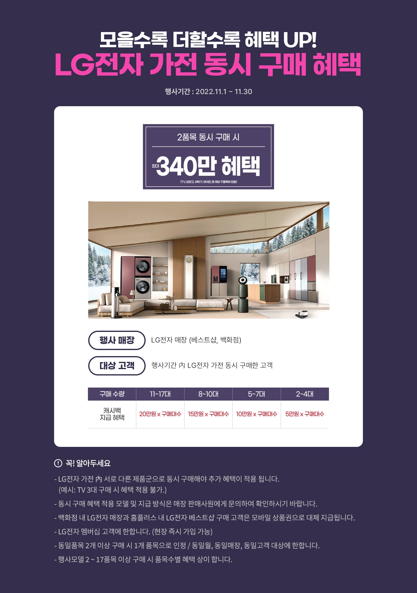하단 참조