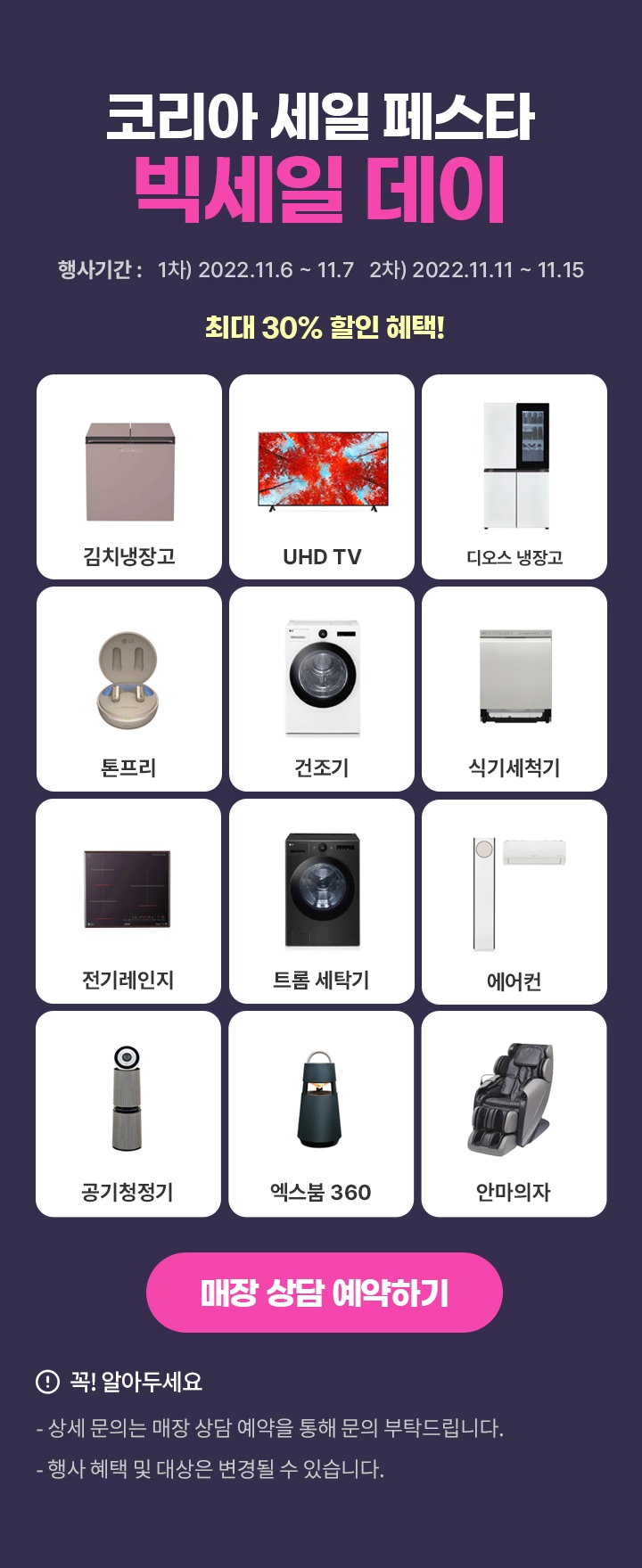 하단 참조