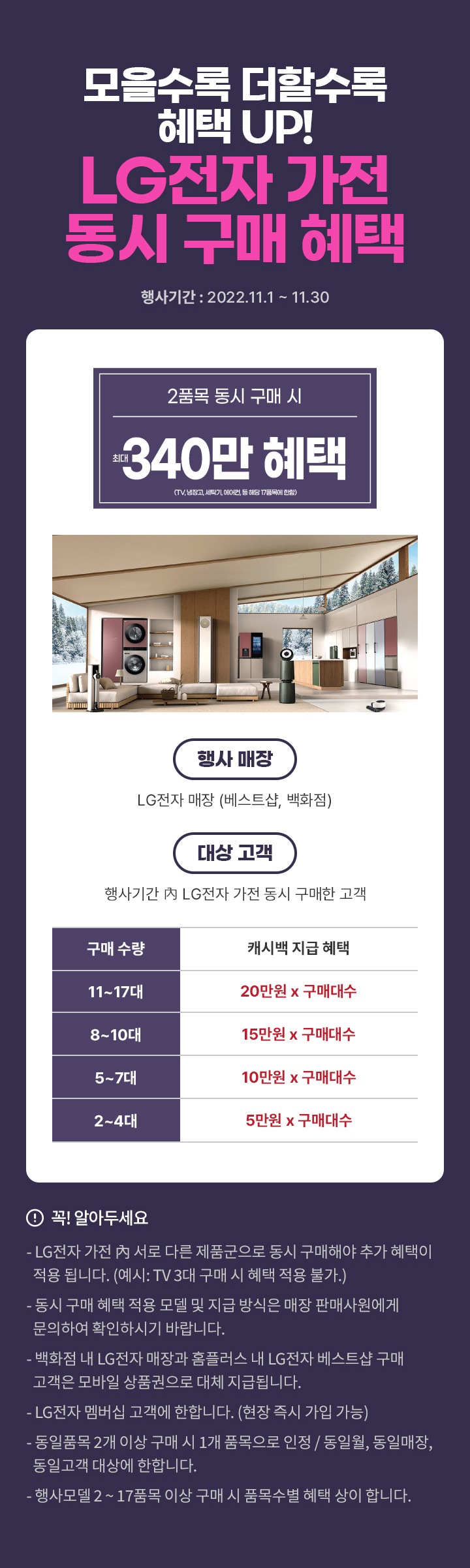 하단 참조