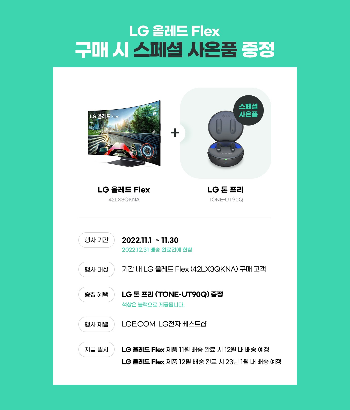 하단 참조