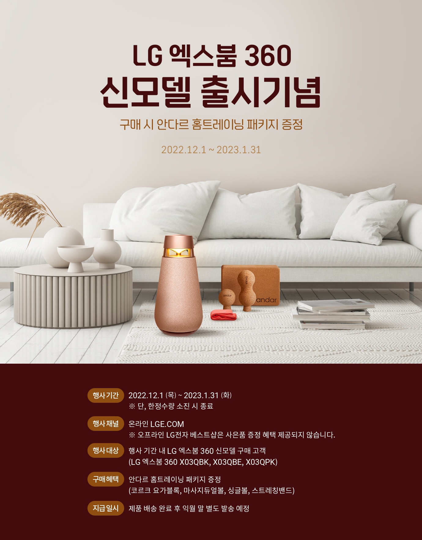 하단 참조