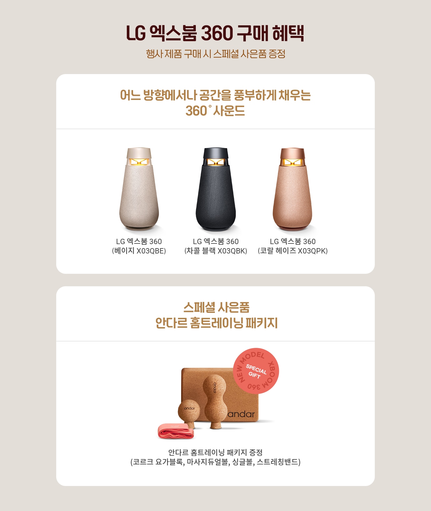 하단 참조