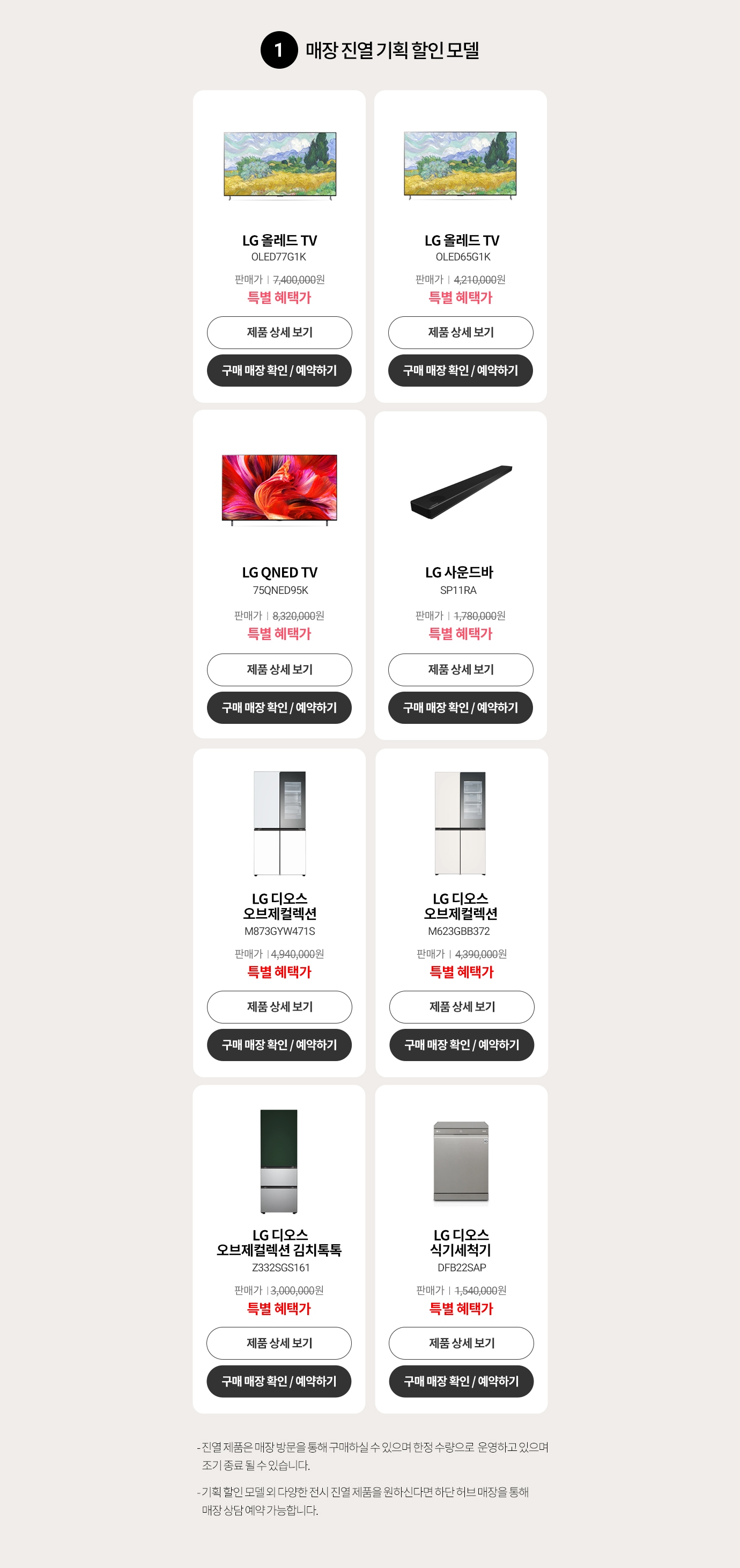하단 참조
