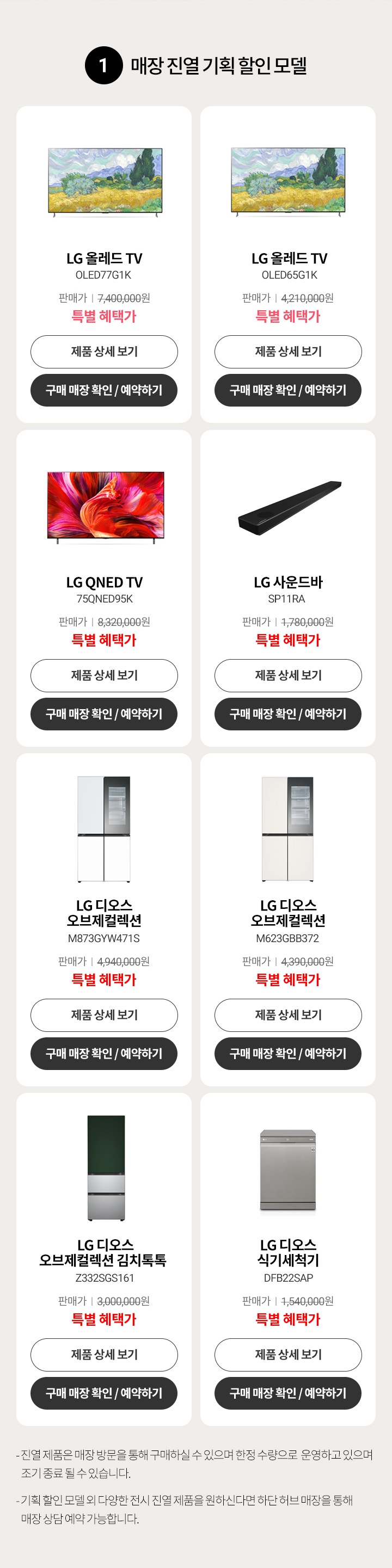 하단 참조