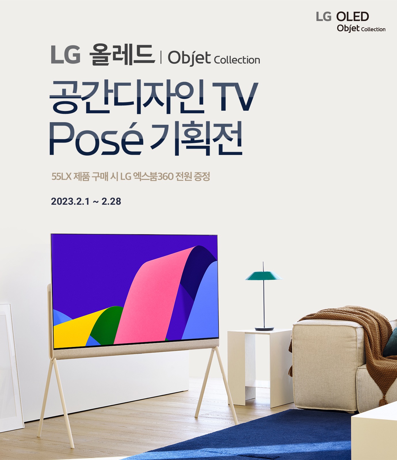 하단 참조