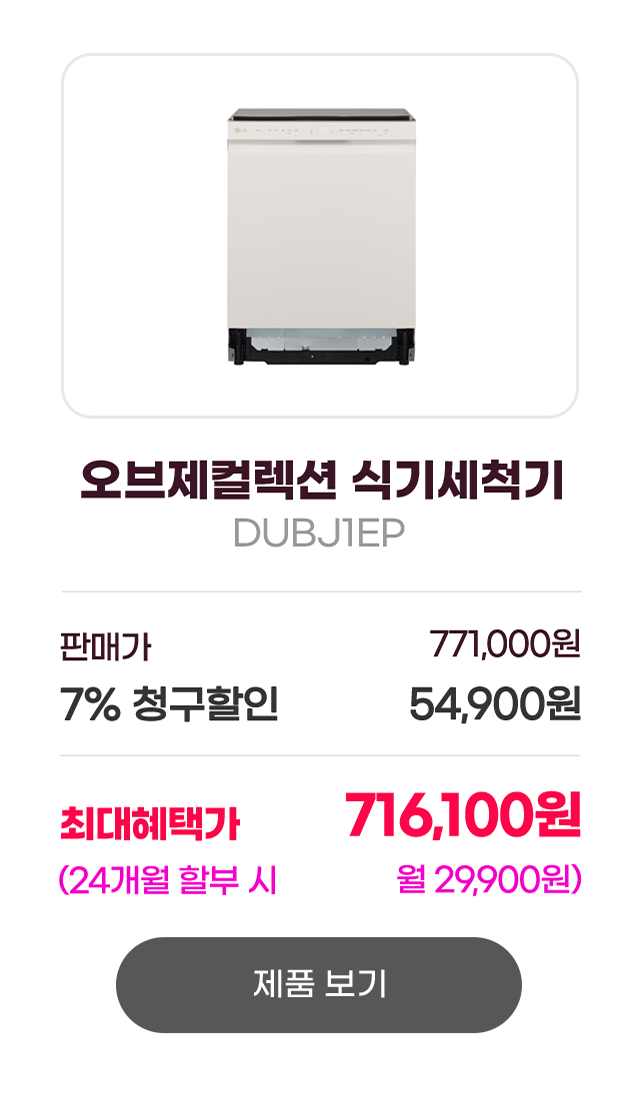 하단 참조