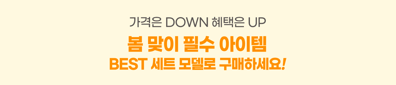 하단 참조