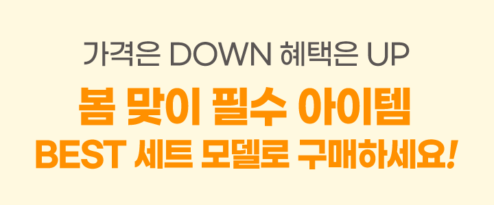 하단 참조
