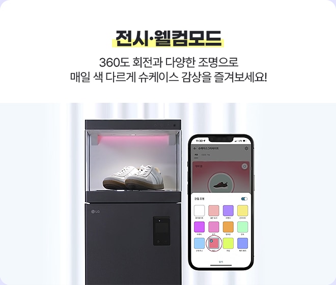 하단 참조