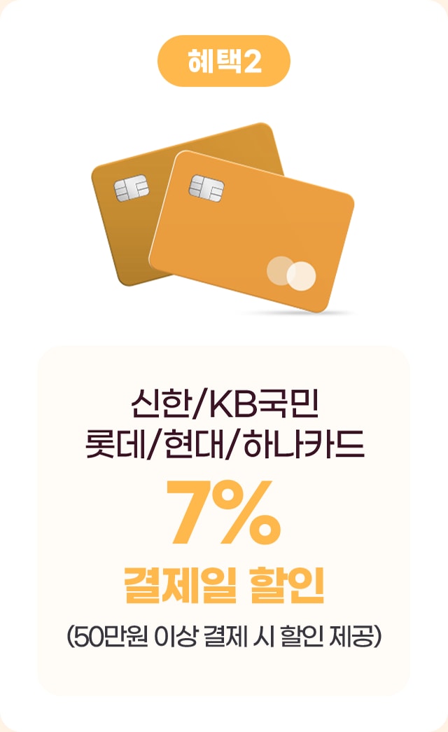 하단 참조