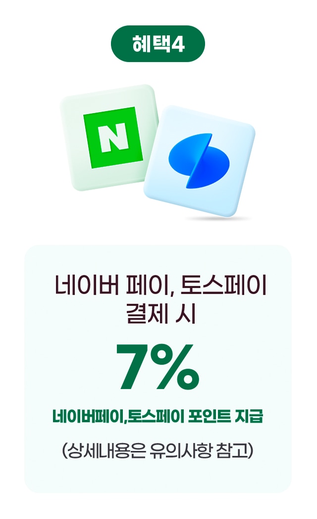 하단 참조