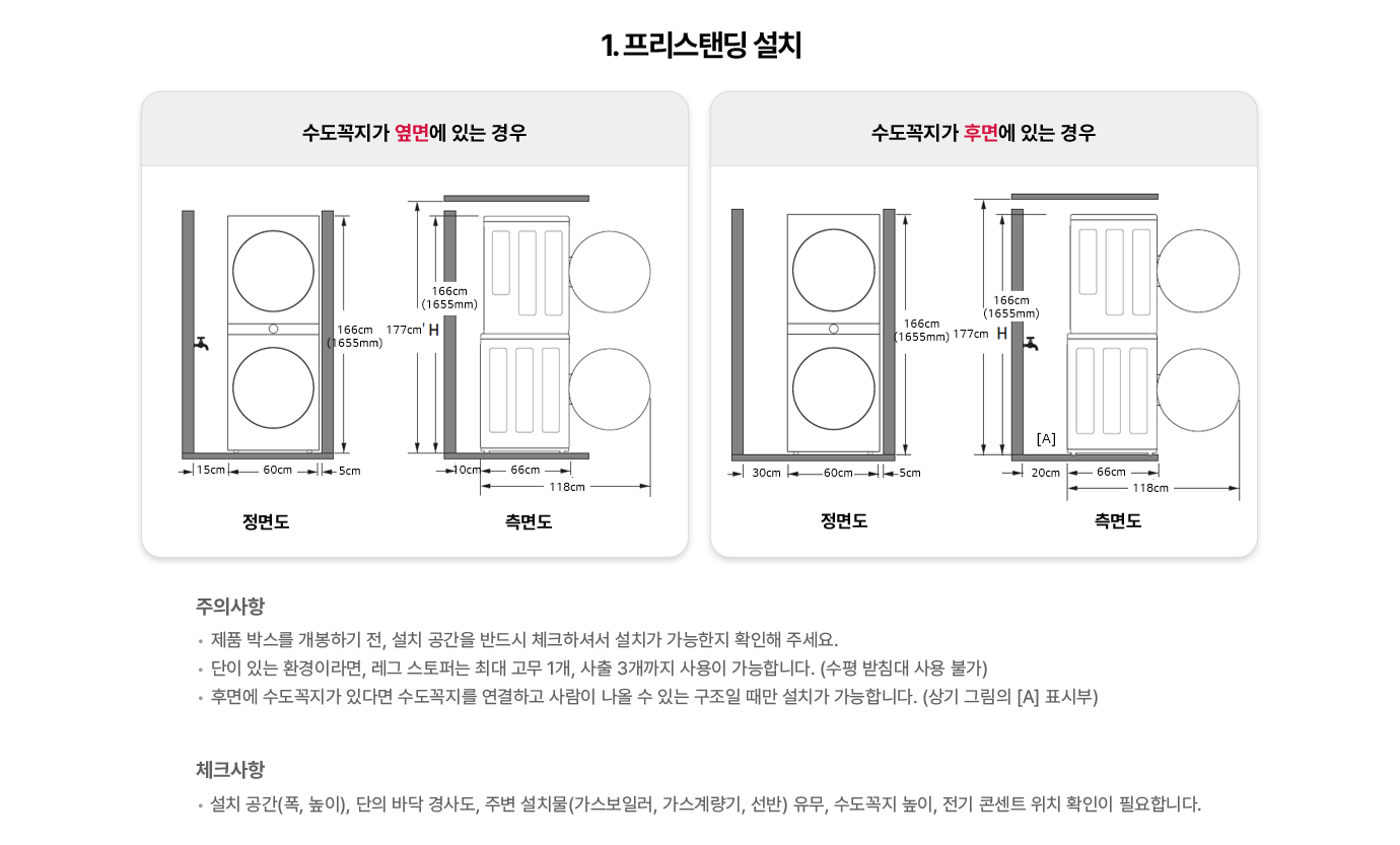 하단 참조